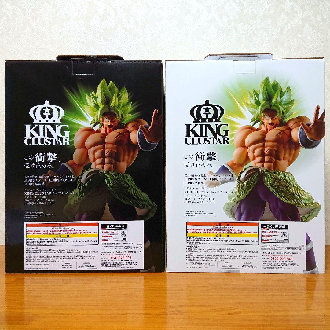 一番くじ ドラゴンボール超 THE 20TH FILM フィギュア 未開封 6点