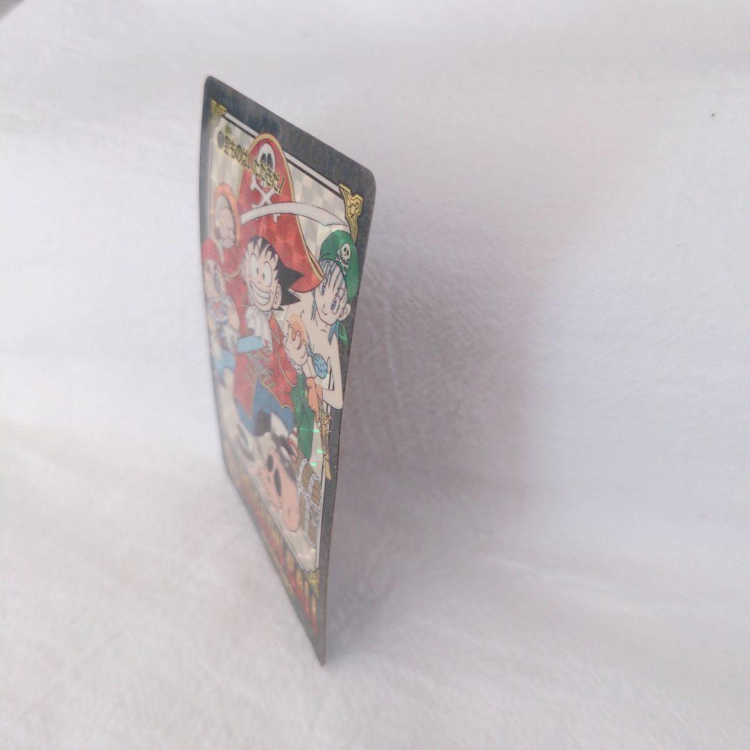 激レア ドラゴンボール ビジュアルアドベンチャー No.1 宝ものはいただきだ！