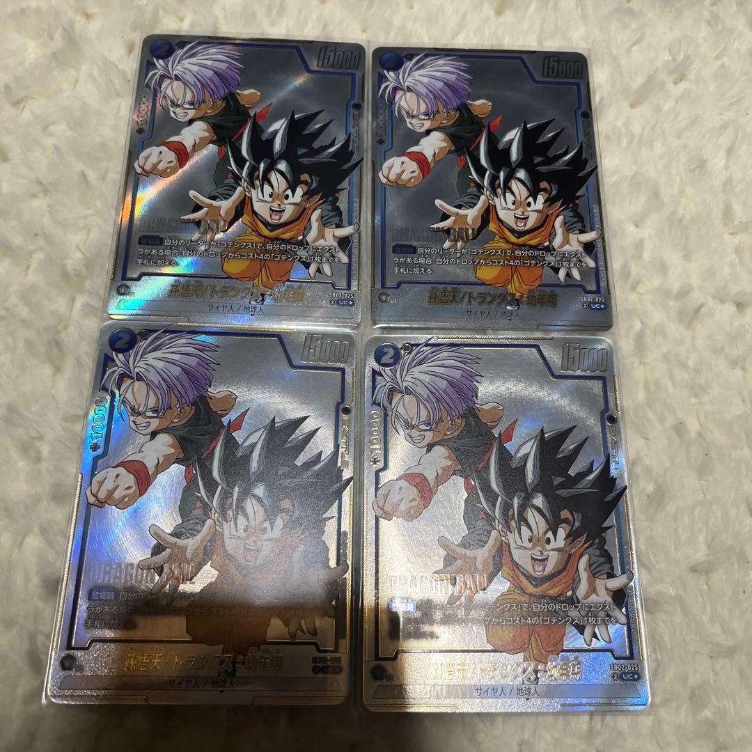 ドラゴンボール　孫悟天/トランクス:幼年期パラレル