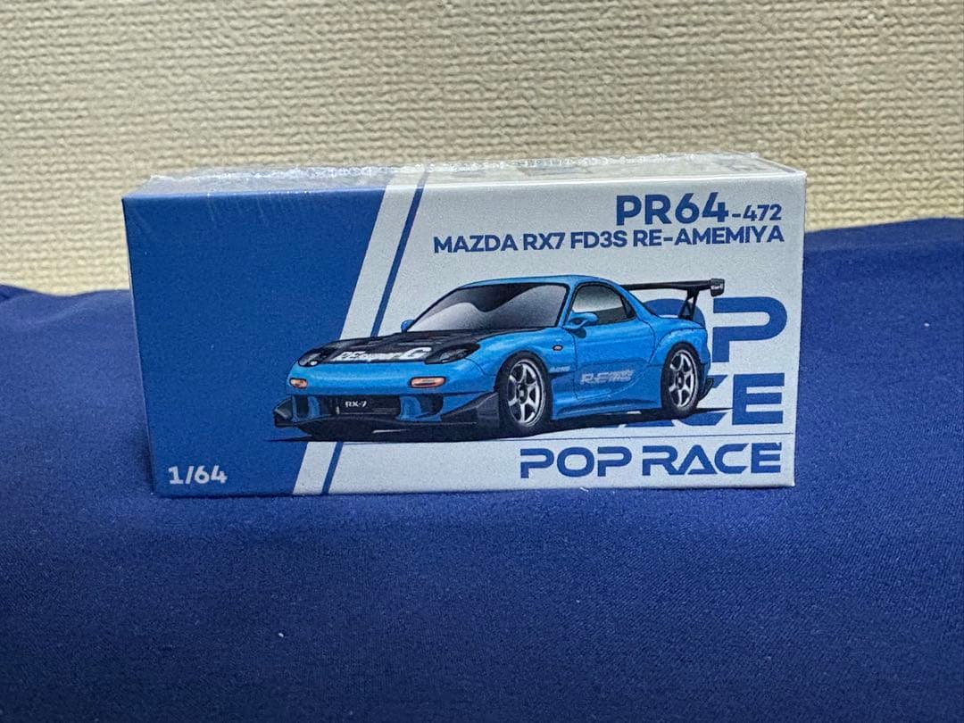 オートサロン限定　POP RACE RE雨宮　RX-7 FD3S バッグ付