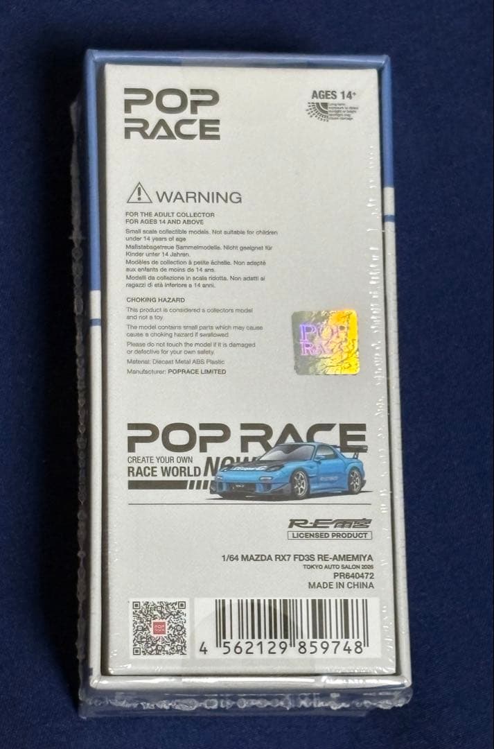 オートサロン限定　POP RACE RE雨宮　RX-7 FD3S バッグ付