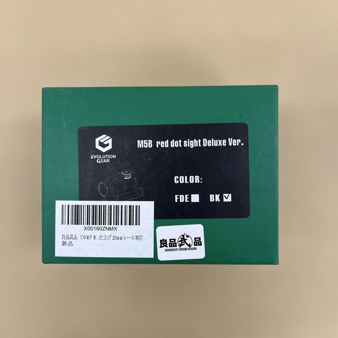 601247 COMP M5b ドットサイト&マウント
