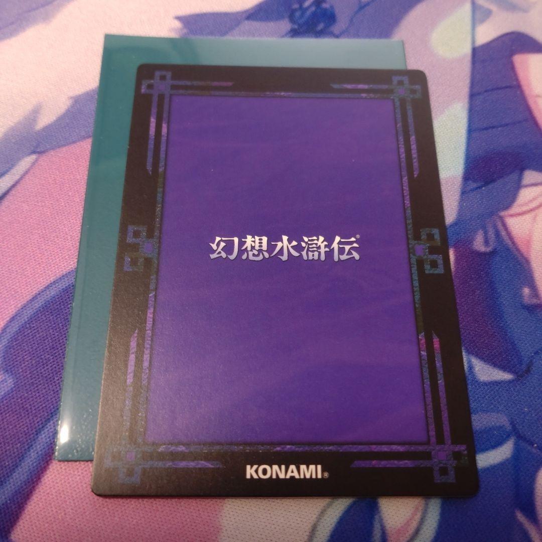 幻想水滸伝　カードストーリーズ　マクドール家 + カスミ　セット