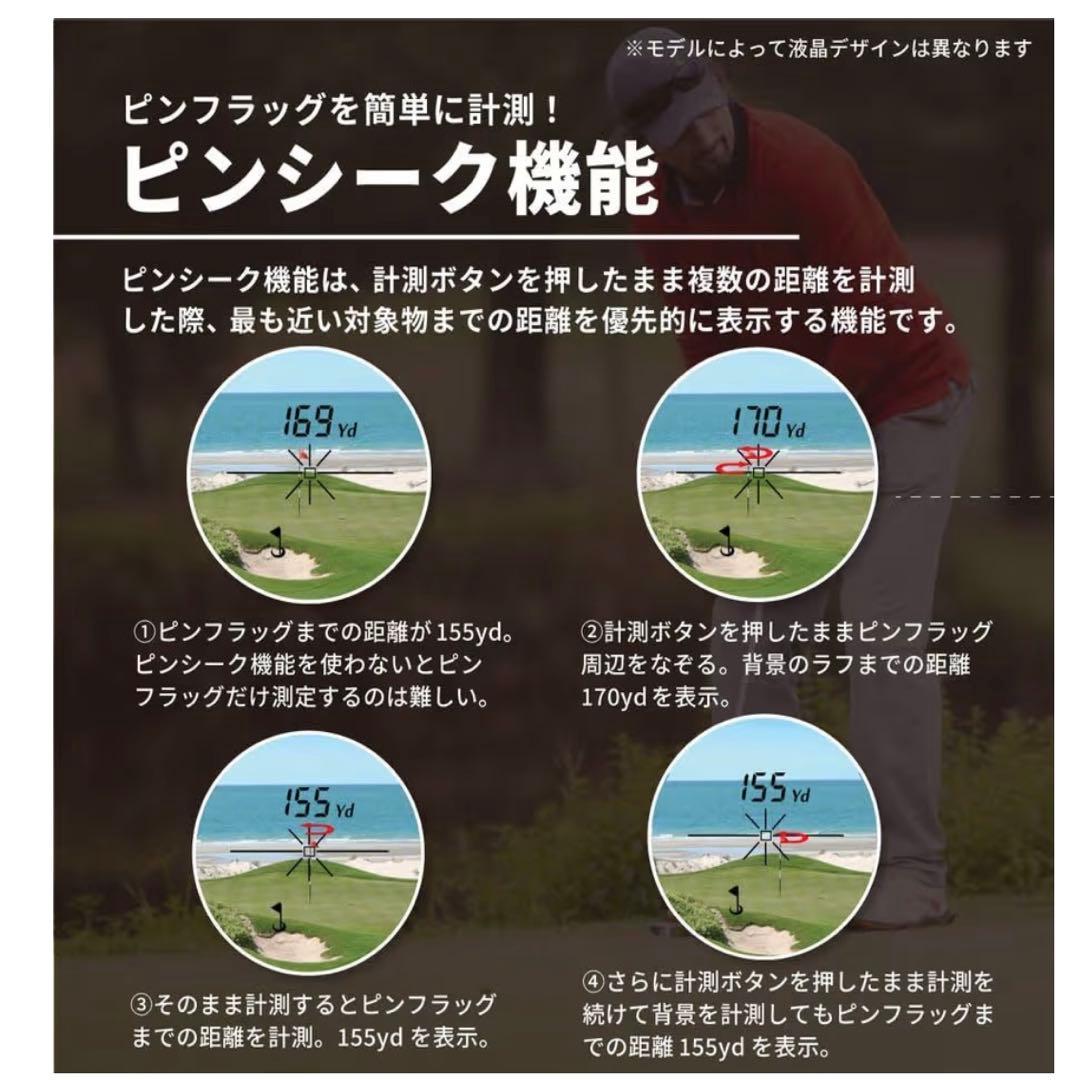 レーザーアキュラシー PINPOINT TRIANGLE レーザー距離計