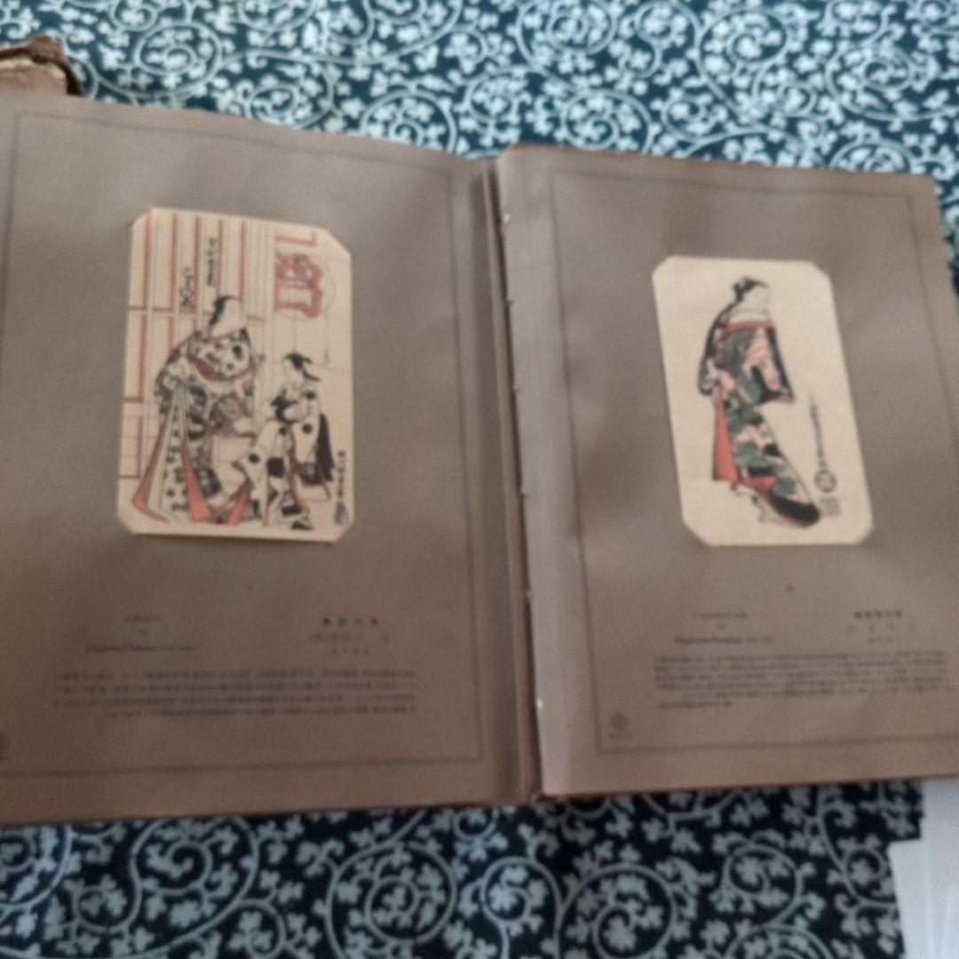 高見澤版　浮世絵名作百版画集