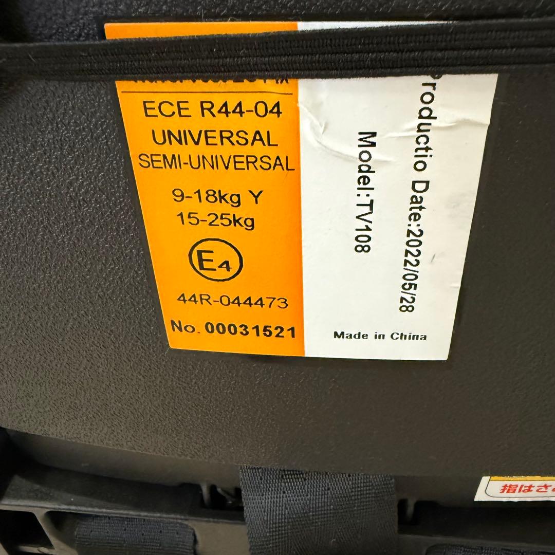 【美品】日本育児 チャイルドシート トラベルベスト EC fix ISOFIX
