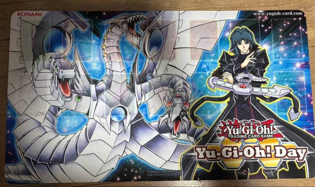 サイバーエンドドラゴン　プレイマット　ヘルカイザー　丸藤亮