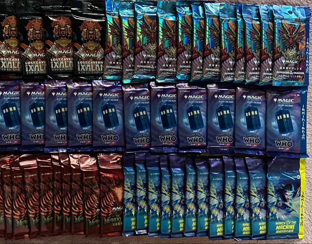 MTG マジックザギャザリング イクサラン失われし洞窟 ドクターフー 統率者