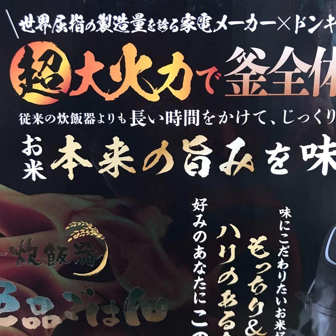 【送料無料】IH 5.5合炊飯器