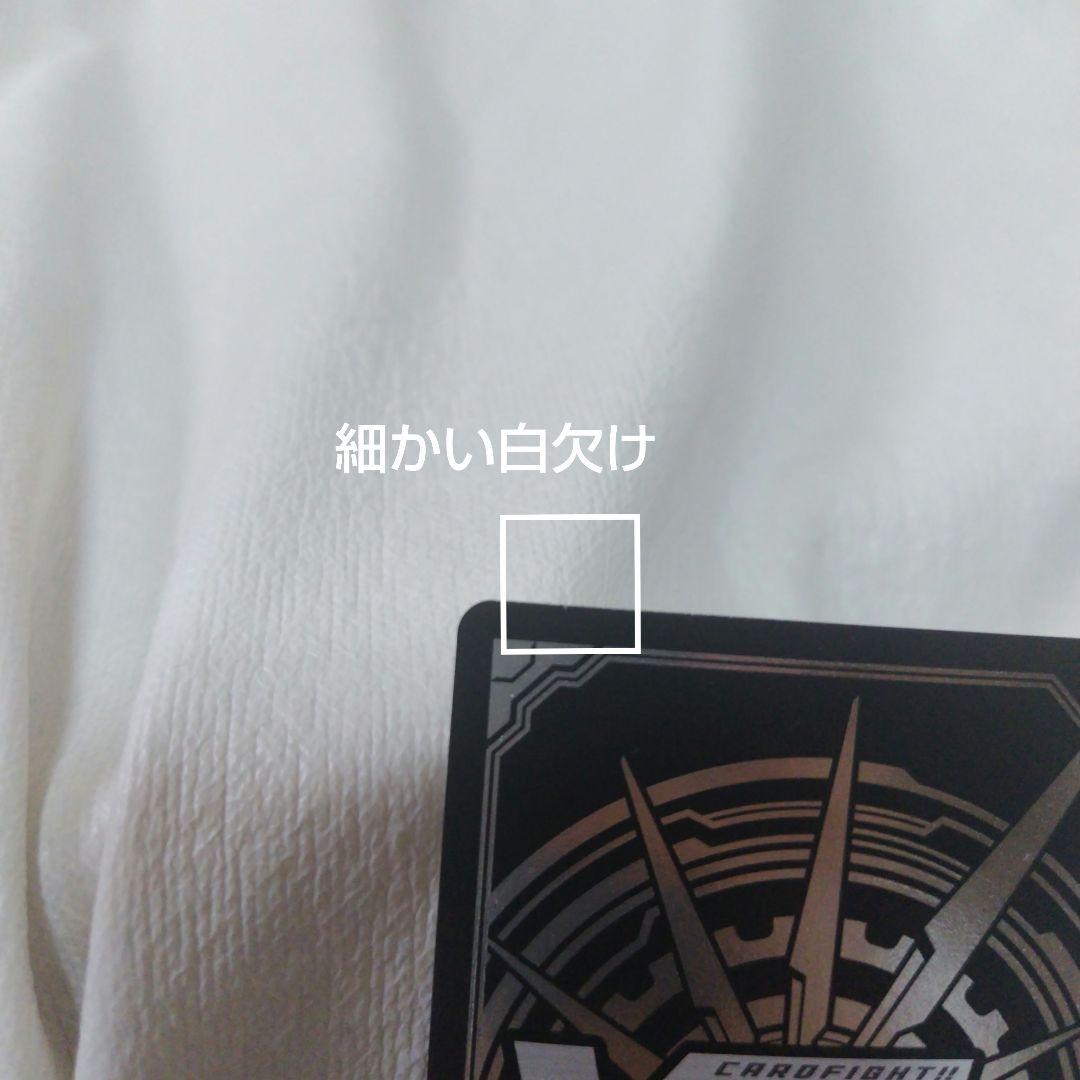 ハーモニクス・メサイア 3枚セット(SP×2.PR×1)