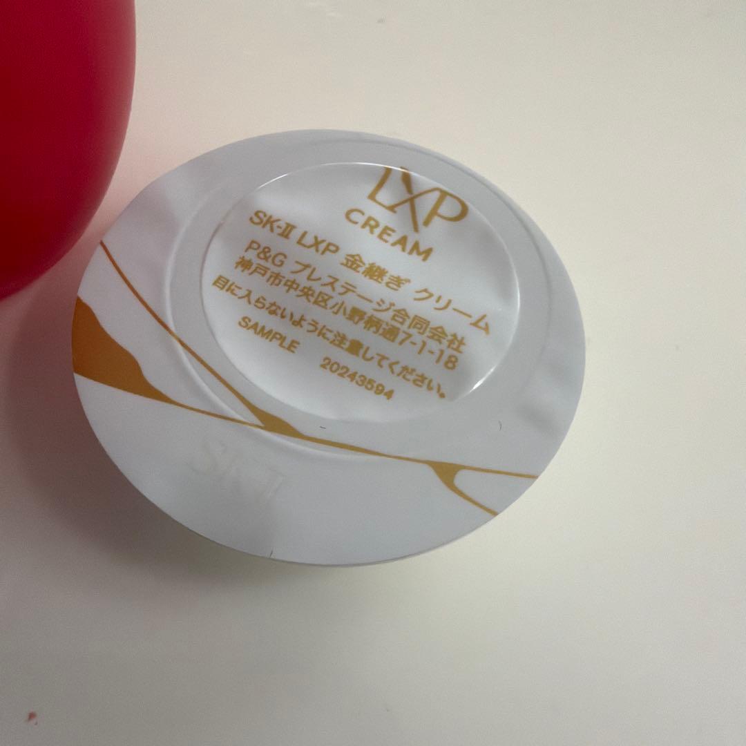 SK-II SK2スキンパワー エッセンス 50mL エイジングケア美容液