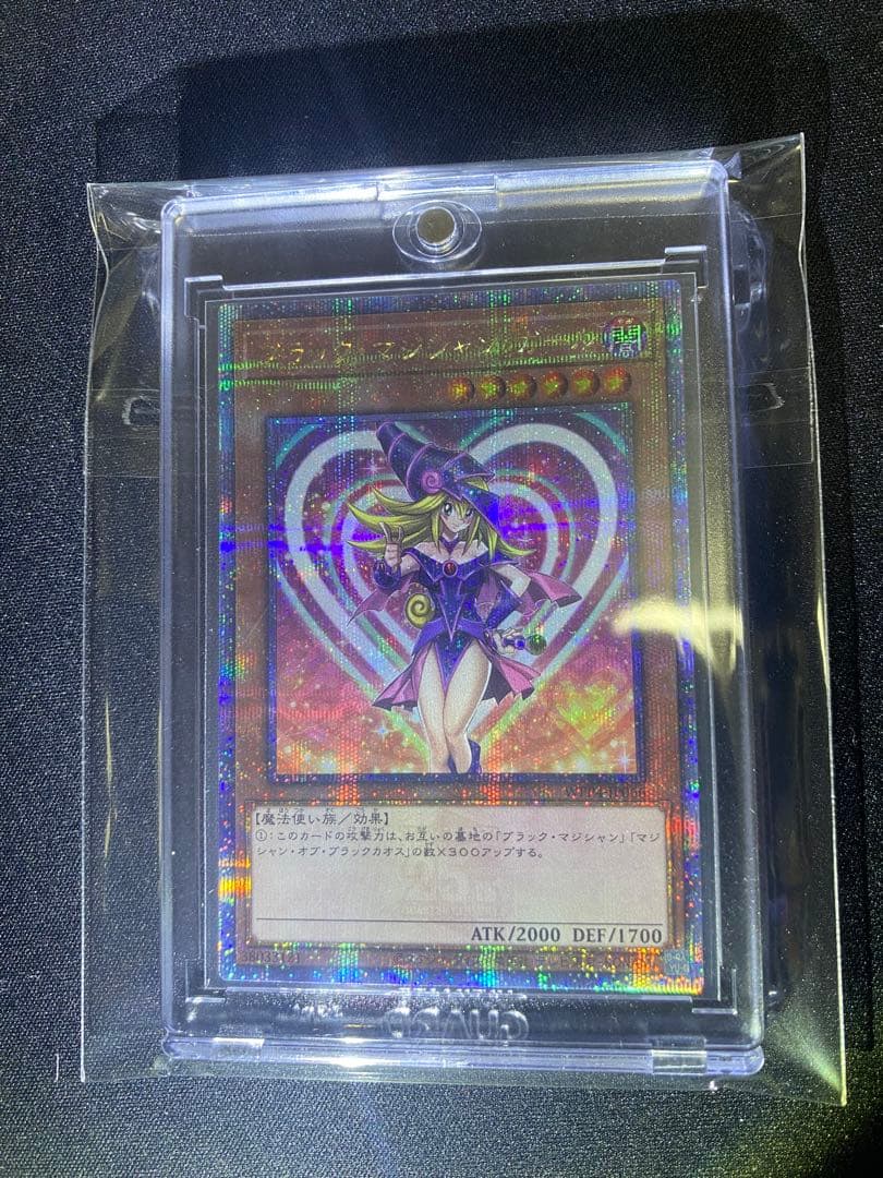 【遊戯王】ブラックマジシャンガール 25thレア 五つ目　WPP4