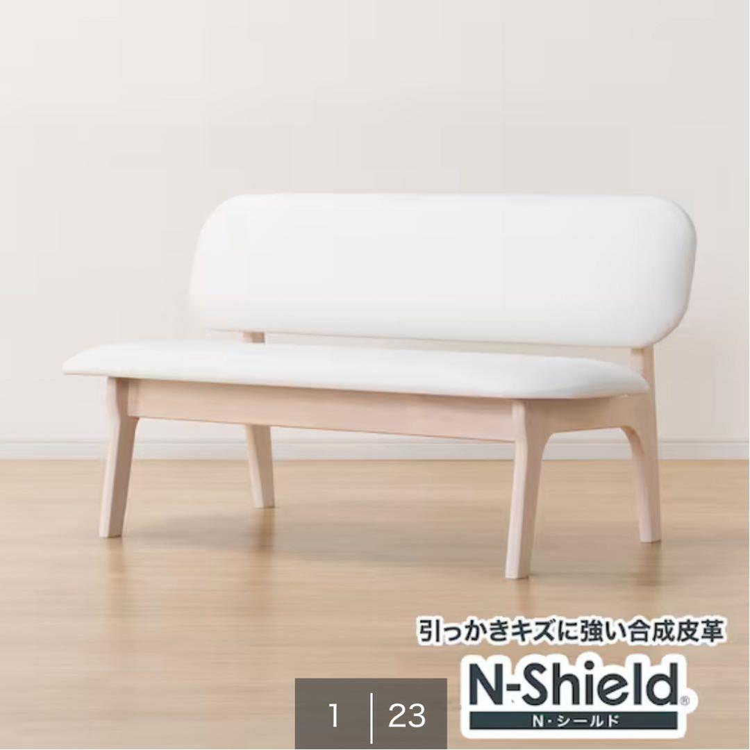 【ルッカ】①ダイニングテーブル