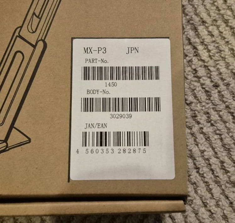 【新品】ELMO エルモ MX-P3 4Kコンパクト書画カメラ