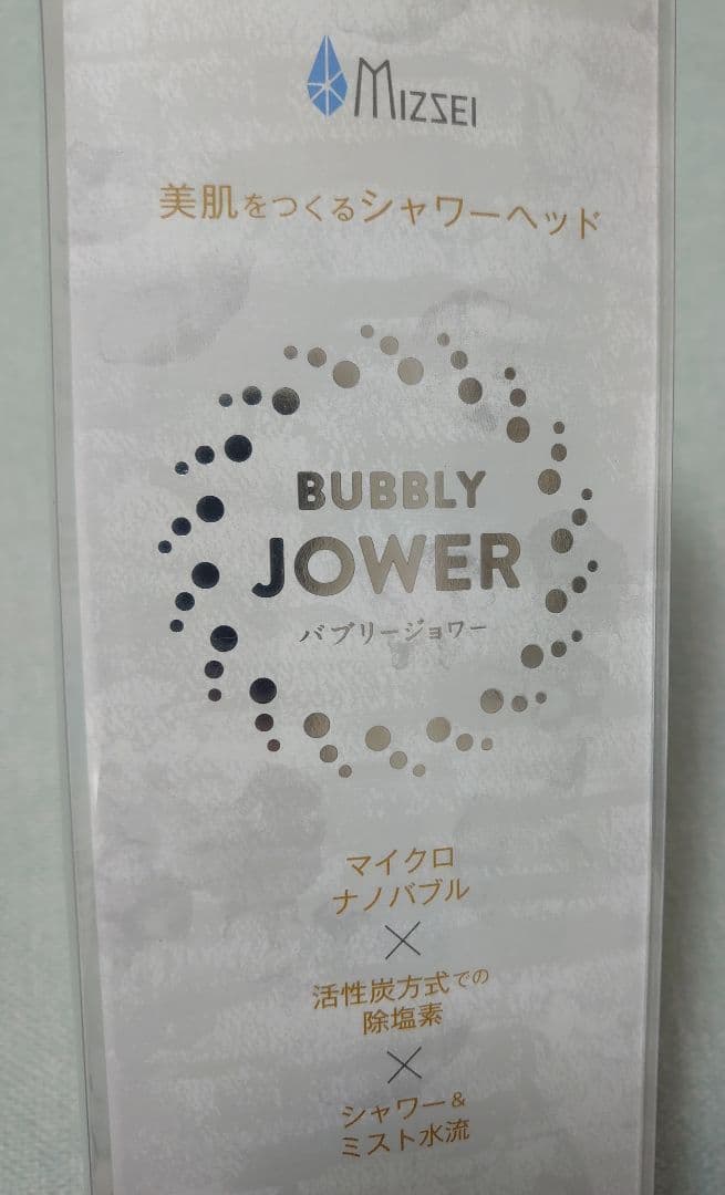 高機能ヘッド 除塩素水 バブリージョワー 予備カートリッジ付 除塩⇔水 切替可
