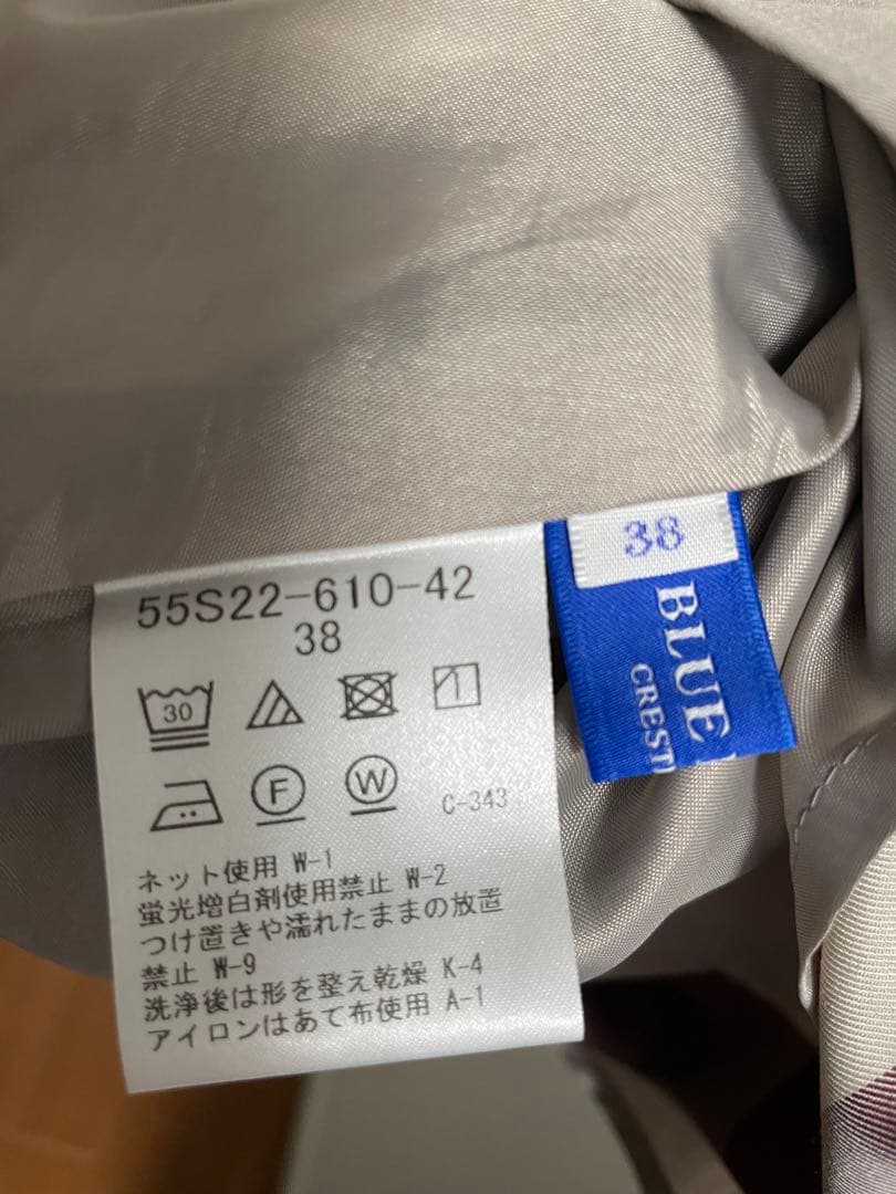 BLUE LABEL CRESTBRIDGE フレアスカート