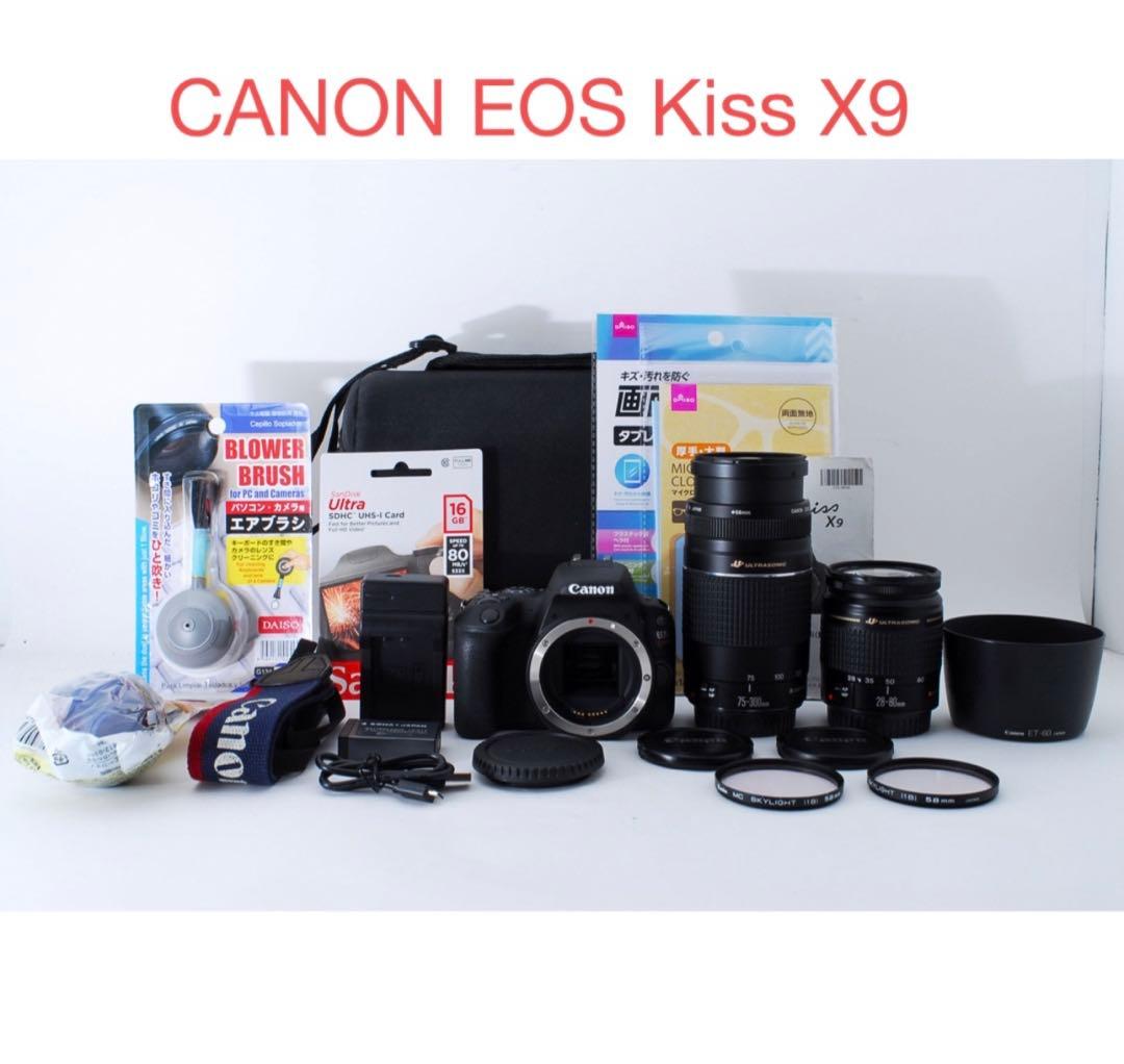 カメラバッグ付☆キャノン canon kiss x 9標準&望遠レンズセット