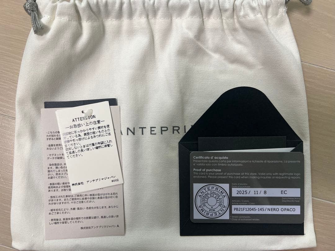 アンテプリマ スタンダード ミニアトゥーラ