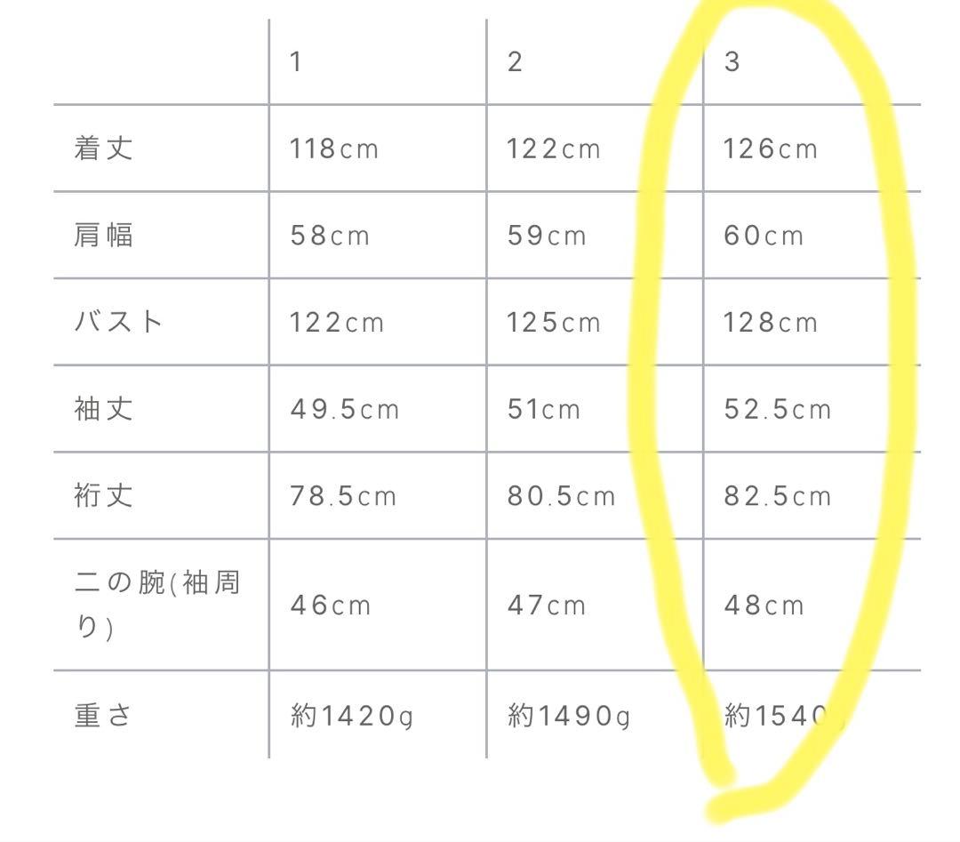 crewre リバーロングステンカラーコート