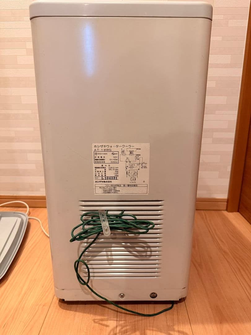 ホシザキ　ウォータークーラー　AT-18WG　冷水機