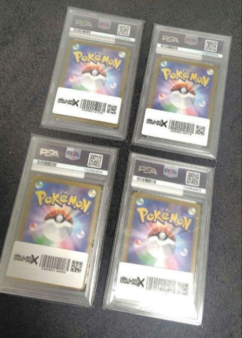 【極美品】ナンジャモカイデンプロモ&タイカイデンAR PSA10