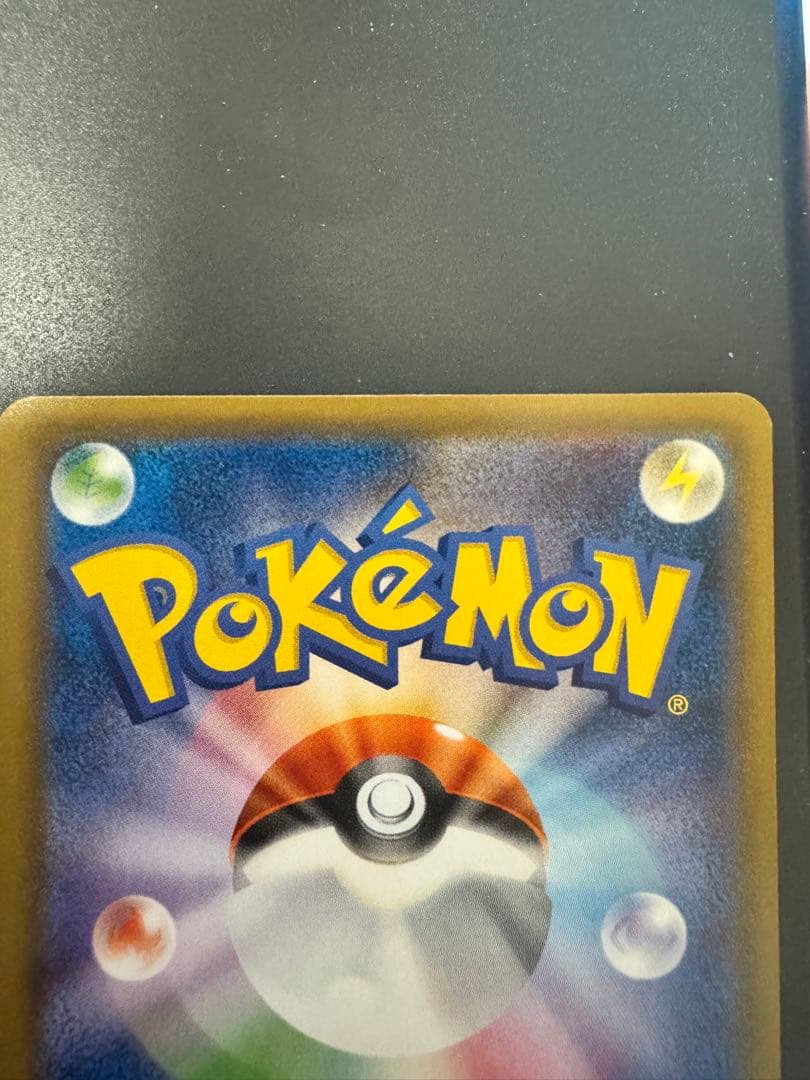 トウホクのピカチュウ 088/SM-P