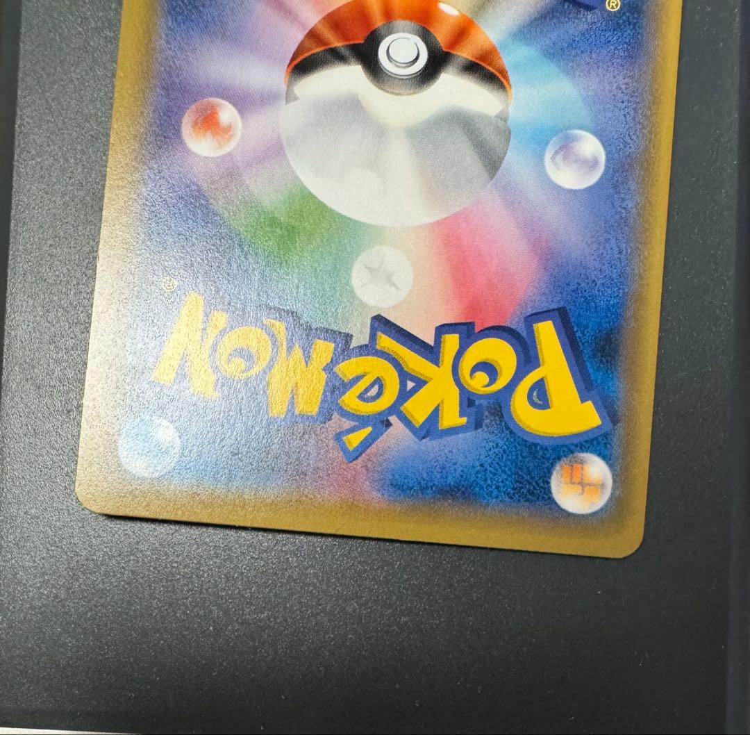 トウホクのピカチュウ 088/SM-P