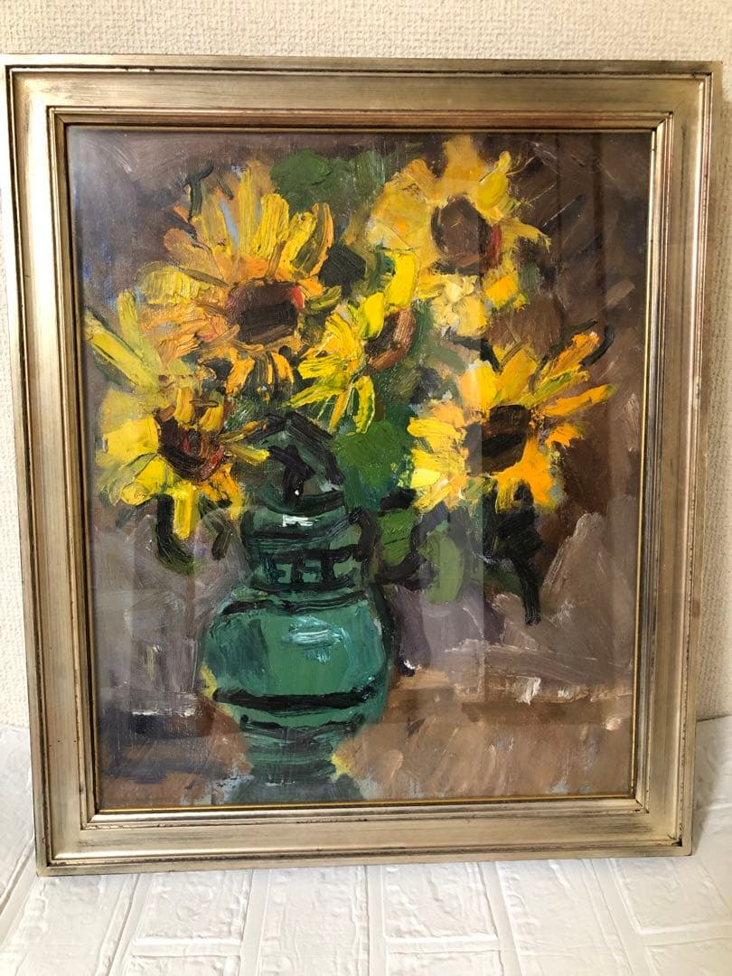 油絵（ひまわり）額装　Ｆ8