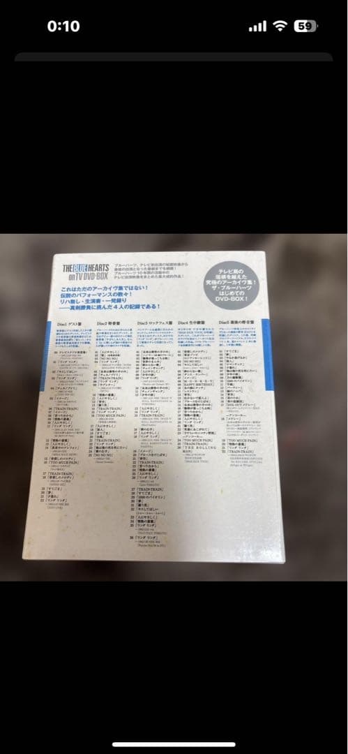 THE BLUE HEARTS/THE BLUE HEARTS on TV D…