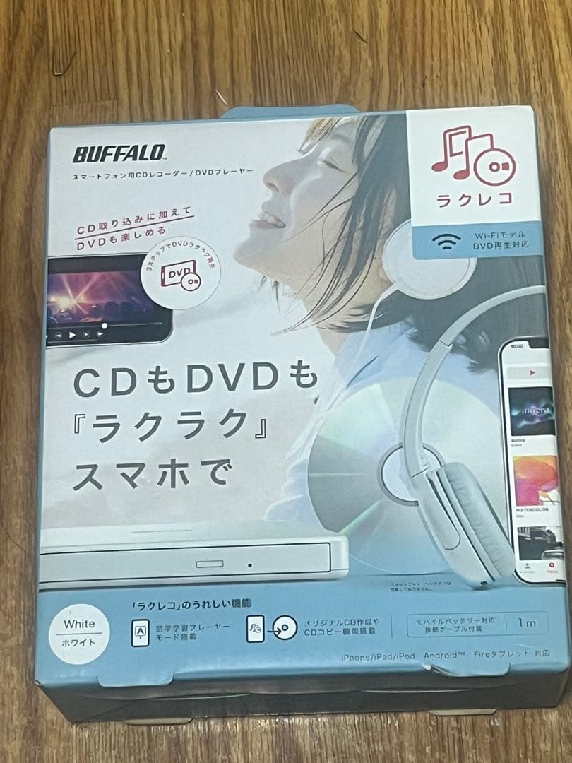 BUFFALO ラクラク DVDレコーダー ホワイト