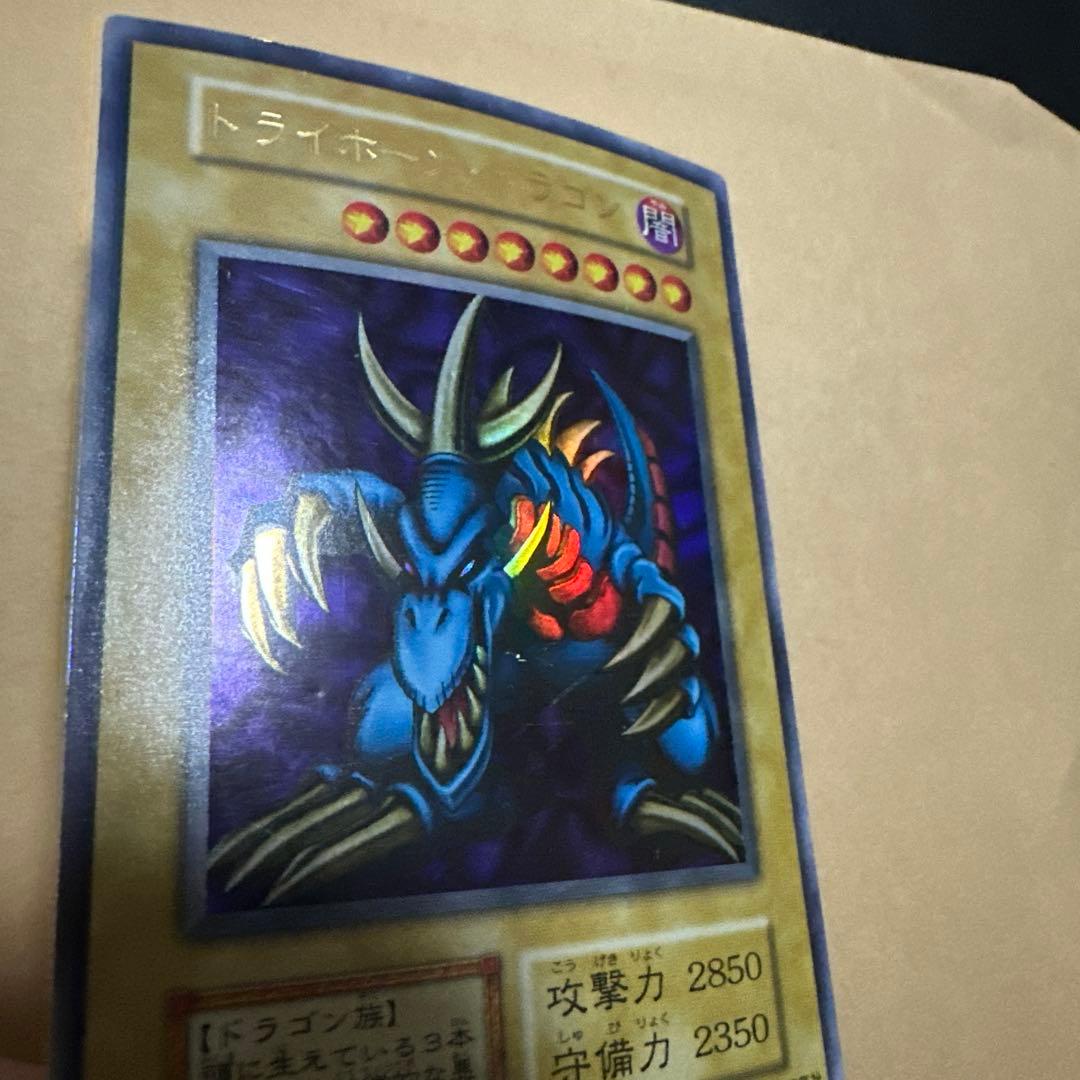 遊戯王 初期 トライホーンドラゴン ウルトラ