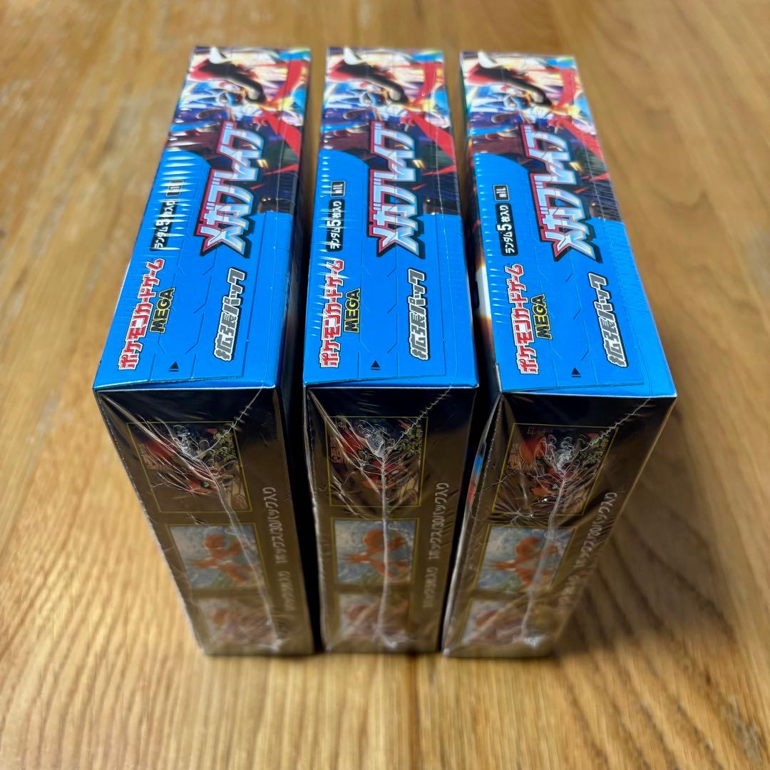 ポケモンカード メガブレイブ メガシンフォニア シュリンク付き 各3box