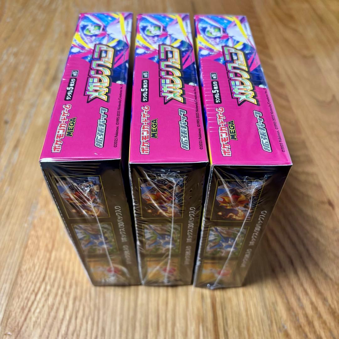 ポケモンカード メガブレイブ メガシンフォニア シュリンク付き 各3box