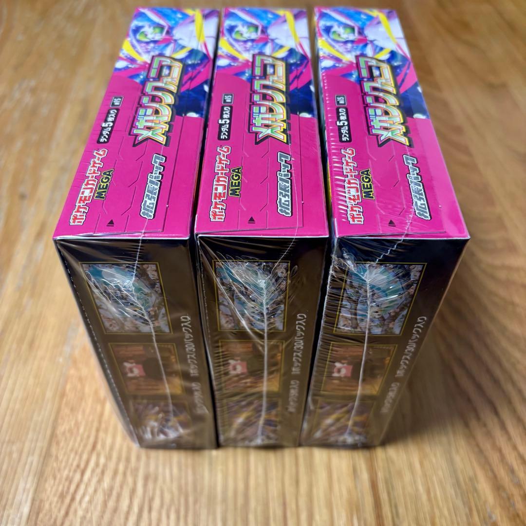 ポケモンカード メガブレイブ メガシンフォニア シュリンク付き 各3box