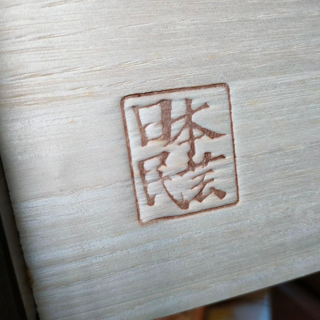 5段チェスト　日本民芸　高級感 幅31奥行き42高さ86センチ　レトロ　昭和