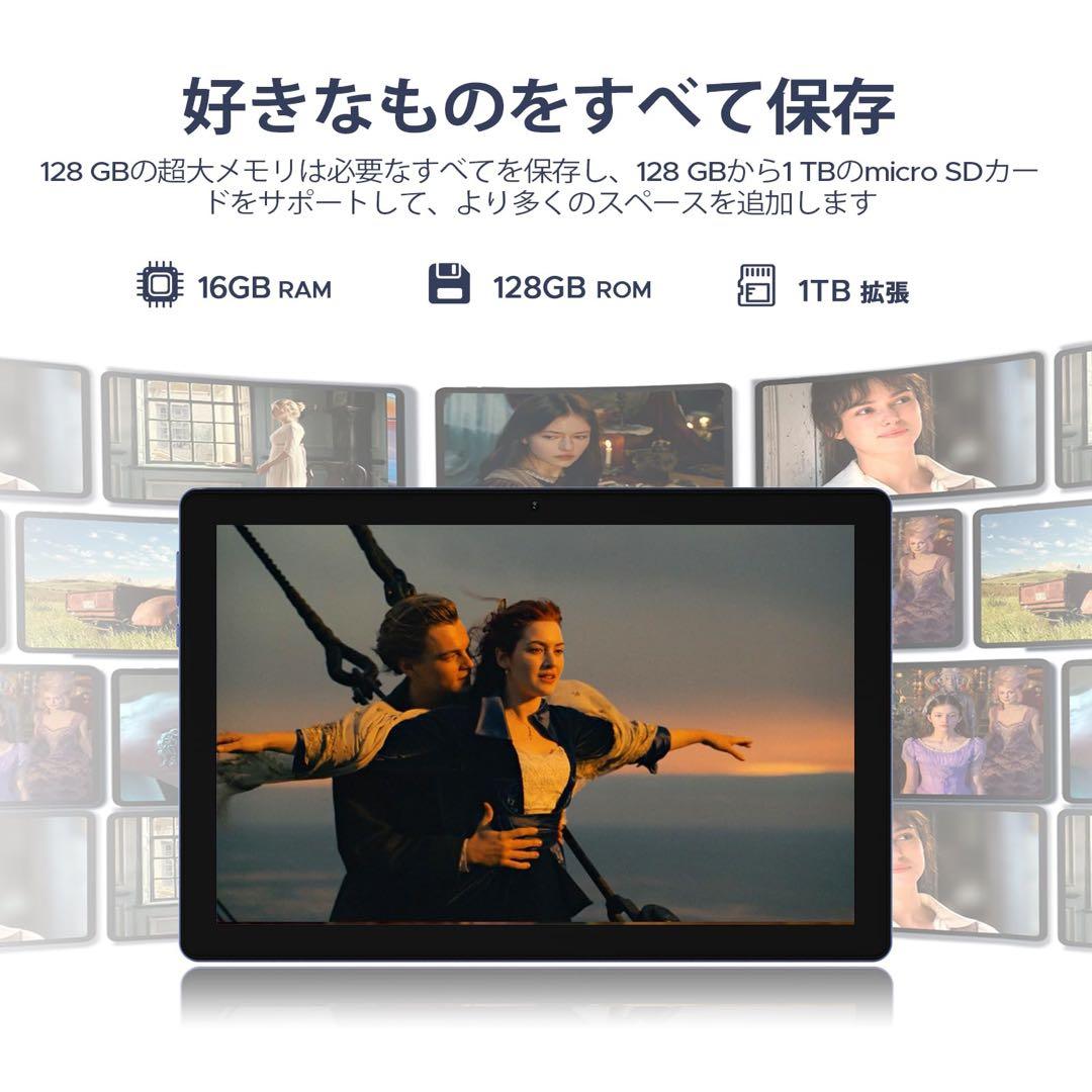 Android 15 セット版 タブレット　10インチ16GB+128GB