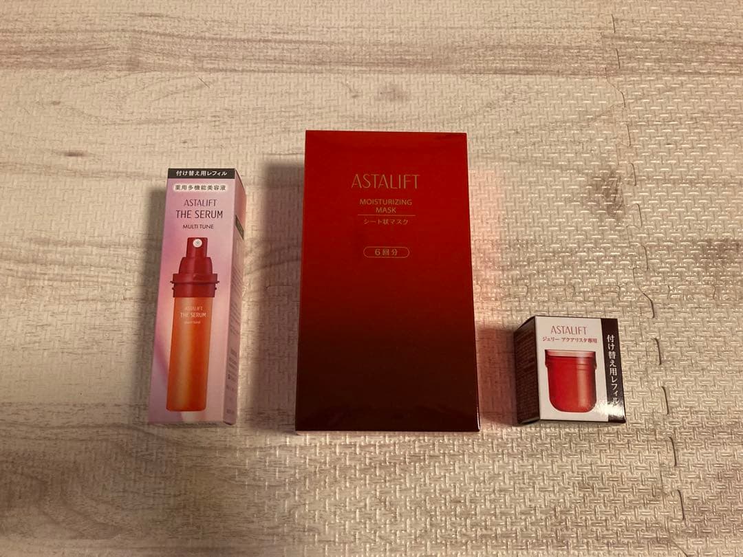 アスタリフト 3点セット