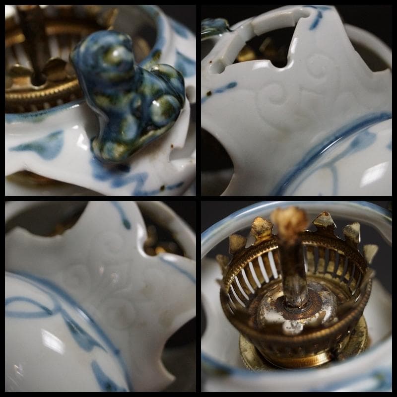 古伊万里 染付『唐草文』透かし彫り 油灯 オイルランプ 獅子双耳★時代物★