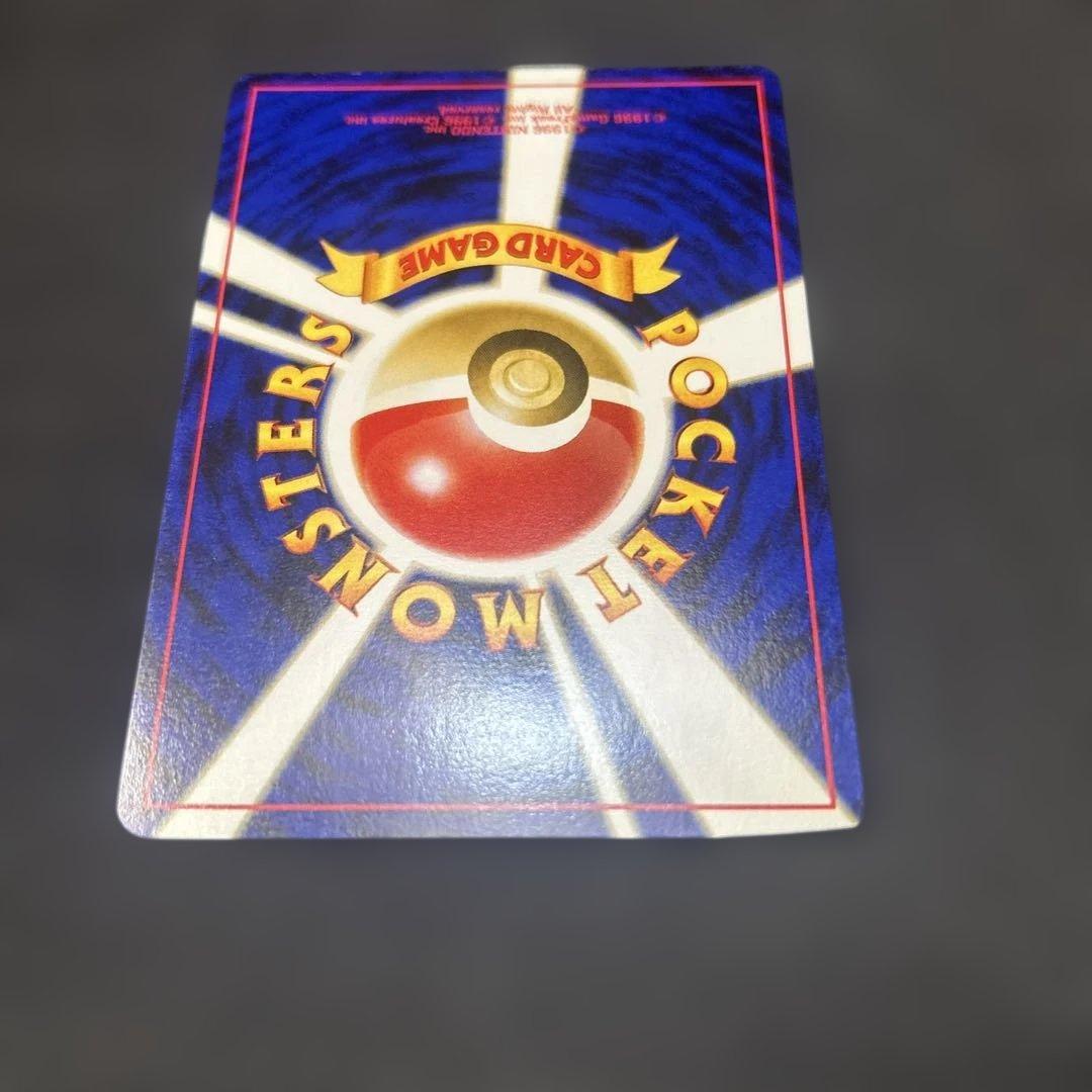 ※訳アリ 【旧裏】 ブラッキー