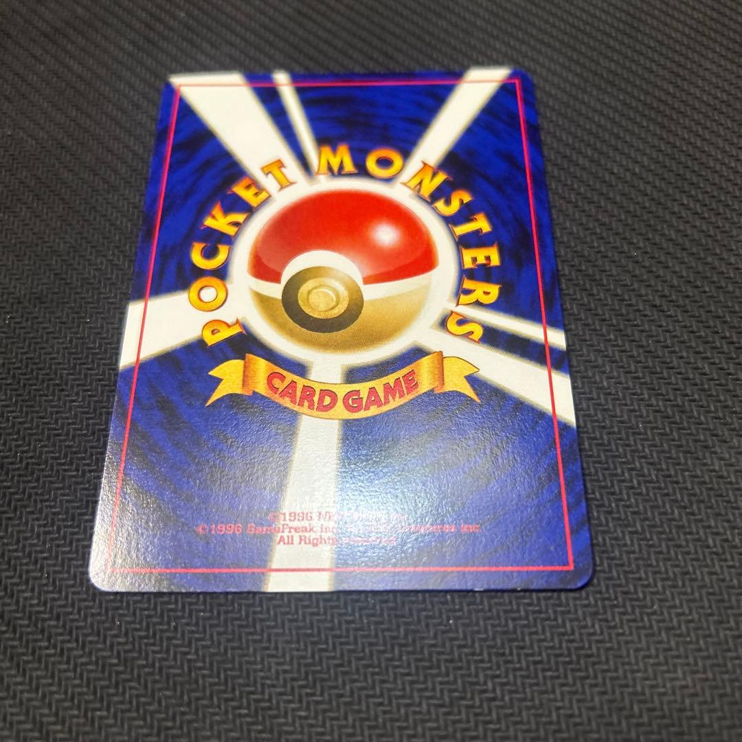 ※訳アリ 【旧裏】 ブラッキー