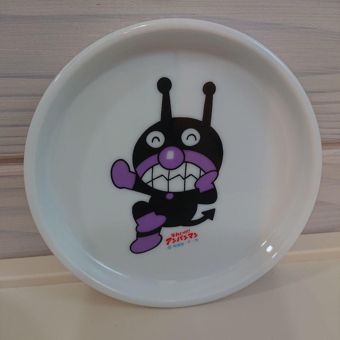 バイキンマン　やなせ　レア　皿　レトロ