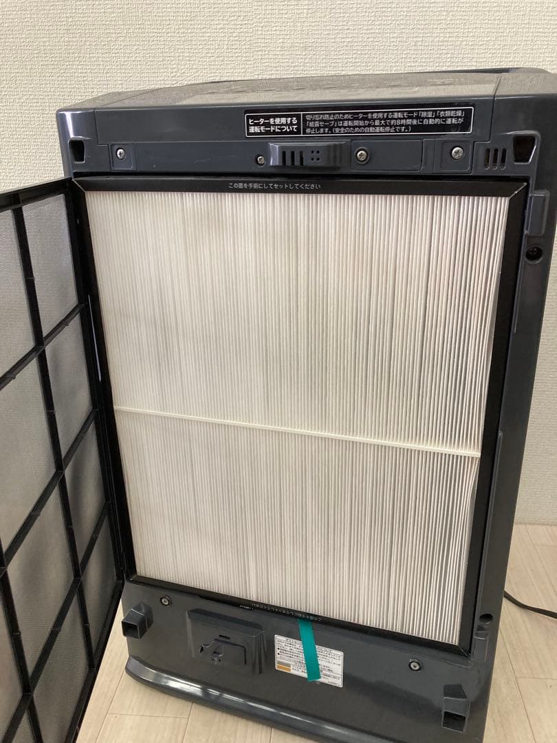 【美品】日立 除湿加湿空気清浄機 クリエア EP-KV1000