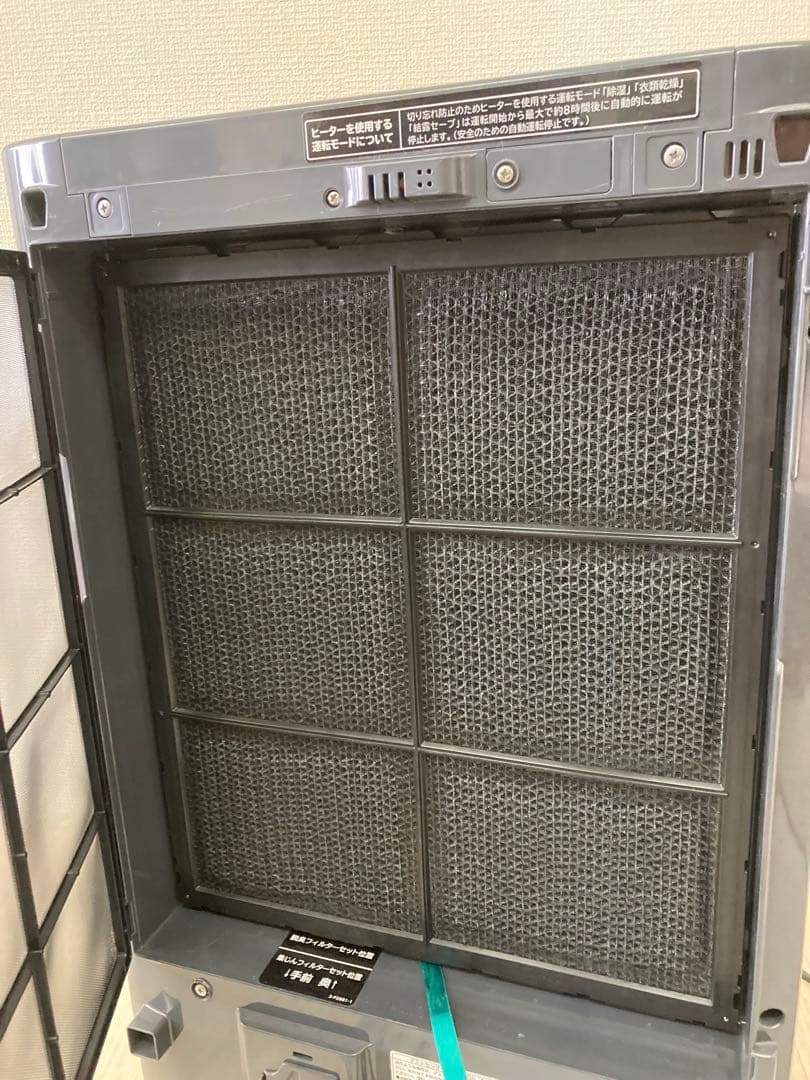 【美品】日立 除湿加湿空気清浄機 クリエア EP-KV1000