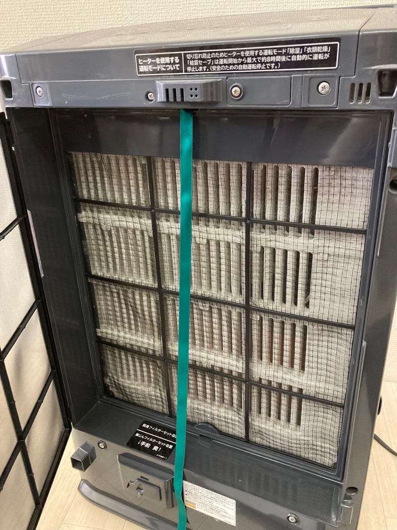 【美品】日立 除湿加湿空気清浄機 クリエア EP-KV1000