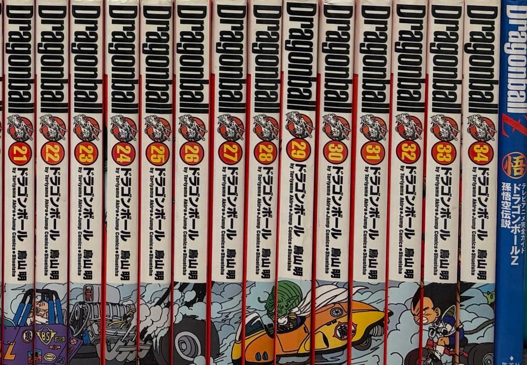 【初版本】ドラゴンボール完全版 全巻セット 1-34巻