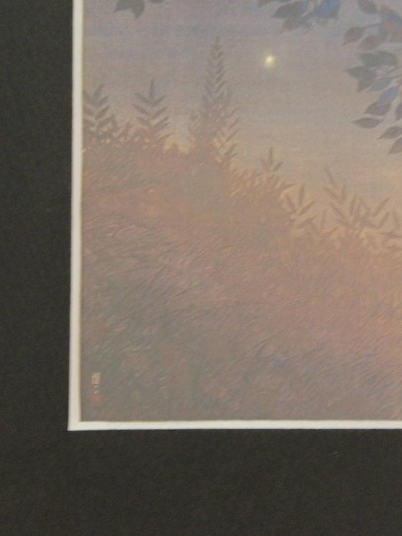 手塚雄二、【星と月と】、希少な額装用画集より、新品額装付、状態良好