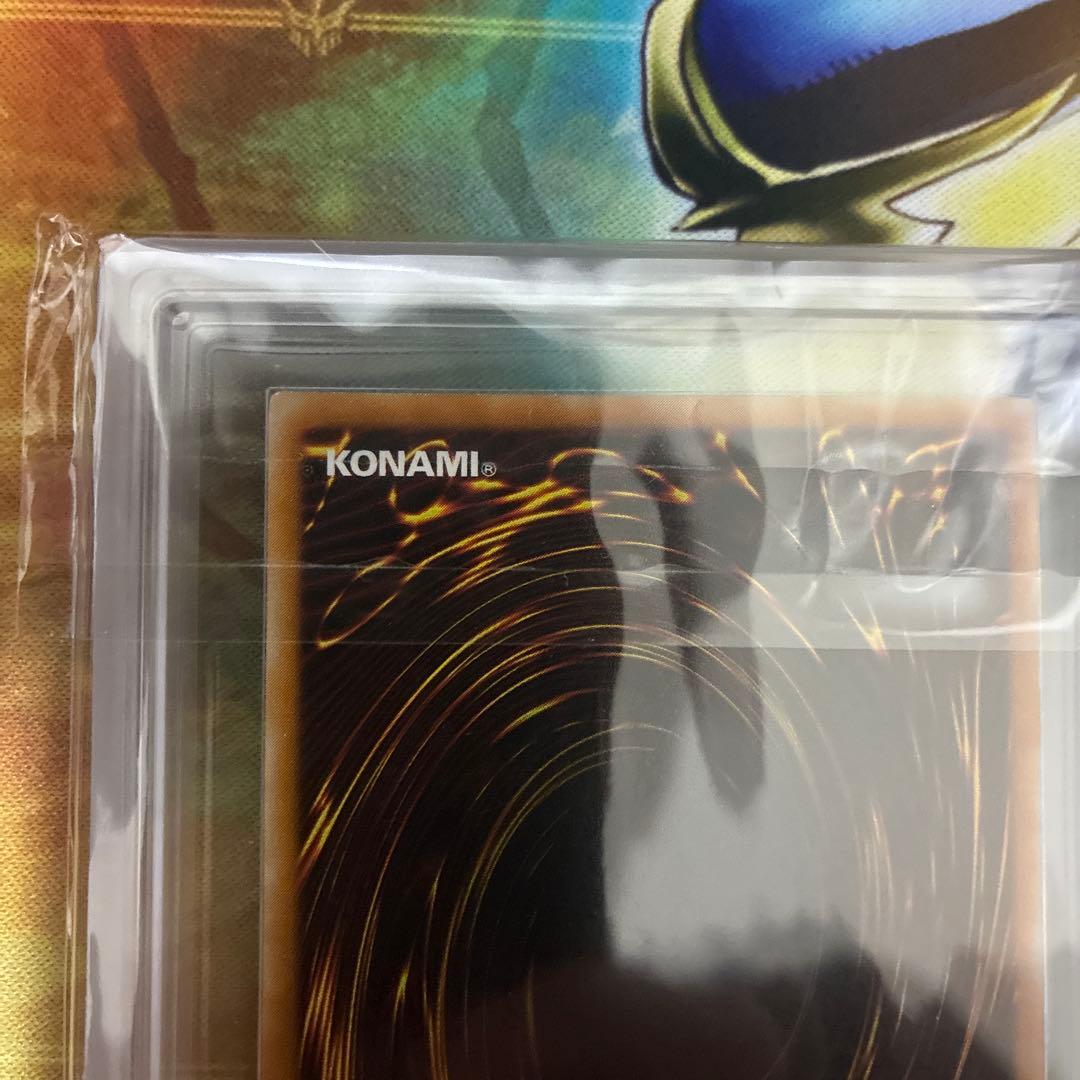 遊戯王　真紅眼の黒竜　レリーフ　ARS8