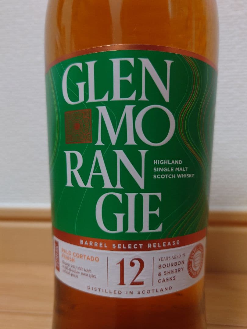 【希少品】グレンモーレンジ 飲み比べセット