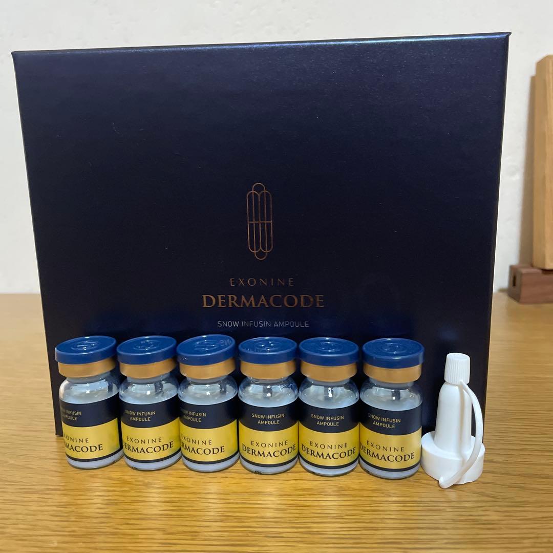 ルビセール エクソナインダーマコードスノーインフュージョンセラム6本