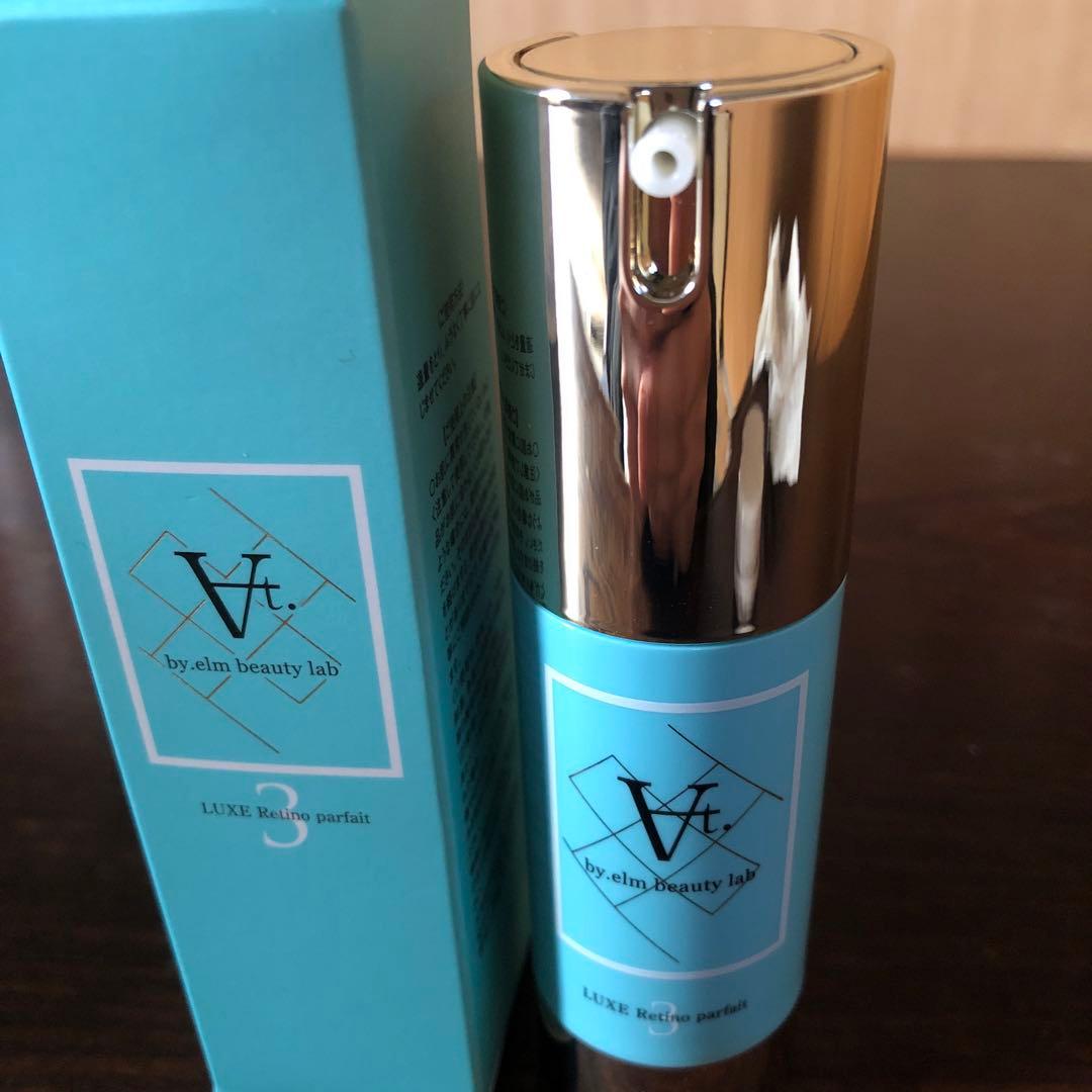 エルム リュクスレチノパフェ 乳液29g 未使用